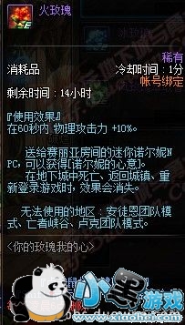 DNF3.8» /ͷ/ʷʫ/