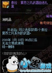 DNF3.8» /ͷ/ʷʫ/