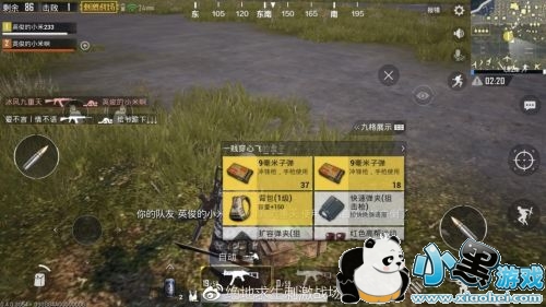 绝地求生刺激战场3月新春特训版本内容汇总 绝地求生刺激战场3月新春特训版本内容汇总