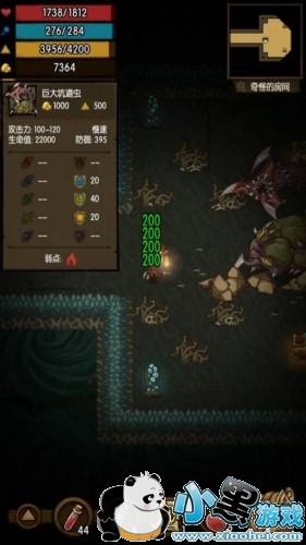 贪婪洞窟40层boss怎么打 40层boss打法攻略 贪婪洞窟40层boss怎么打 40层boss打法攻略