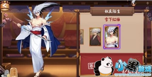 阴阳师奴良陆生第二期皮肤碎片一天可以获得几个 陆生皮肤碎片怎么获得 阴阳师奴良陆生第二期皮肤碎片一天可以获得几个 陆生皮肤碎片怎么获得