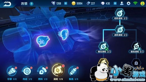 QQ飞车手游剃刀最强改装攻略 剃刀怎么改装 QQ飞车手游剃刀最强改装攻略 剃刀怎么改装