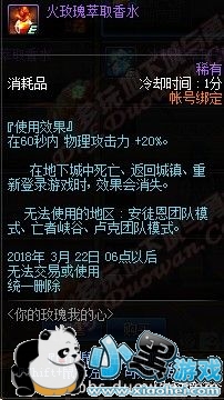 DNF3.8» /ͷ/ʷʫ/