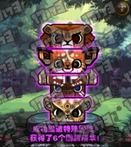 DNF������3��7������ͼ������˳�� dnf3.7����ͼ��˳��