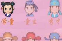 ����²¿��𰸻��� 2019΢�ų���²¿����´�