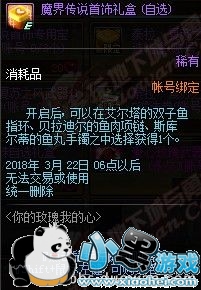 DNF3.8» /ͷ/ʷʫ/