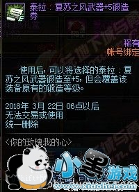 DNF3.8» /ͷ/ʷʫ/