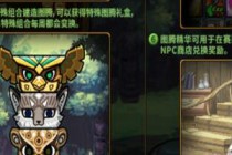 DNF3��7������ͼ��˳�� ��������ν��촫˵ͼ��