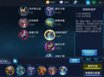 ������ҫ������ô��װ ������װ˳����ǿ����װ�Ƽ�