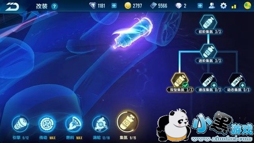 QQ飞车手游紫爵改装方法 B车紫爵改装攻略 QQ飞车手游紫爵改装方法 B车紫爵改装攻略