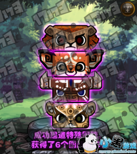 DNF37ͼ˳ dnf3.7ͼ˳