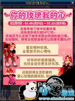 dnfõҵĻַ/ dnfһЦ