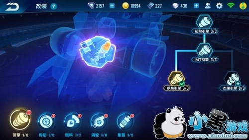 QQ飞车手游剃刀最强改装攻略 剃刀怎么改装 QQ飞车手游剃刀最强改装攻略 剃刀怎么改装