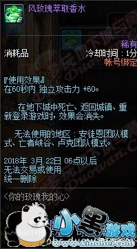 DNF3.8» /ͷ/ʷʫ/