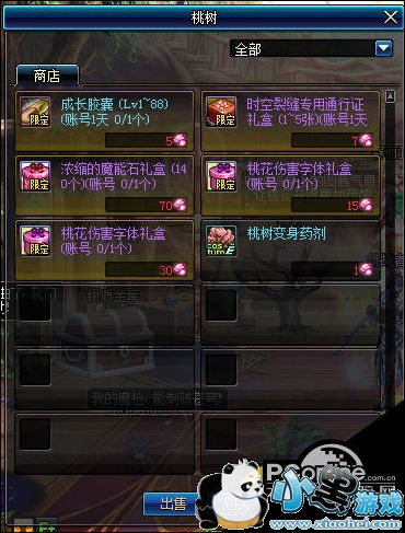 dnfõҵĻַ/ dnfһЦ