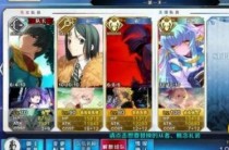 FGO�������������ݴ򷨽��� ����������ˢ����������