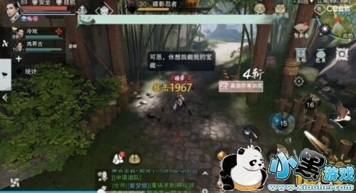 楚留香手游命中暴击堆多少 命中暴击数据分析 楚留香手游命中暴击堆多少 命中暴击数据分析