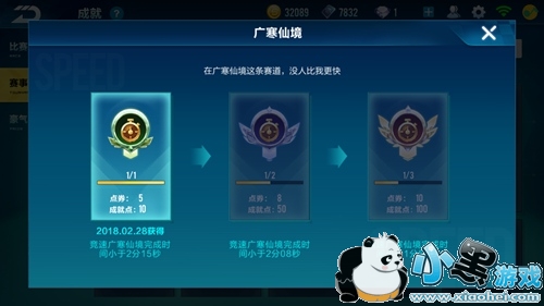 QQ飞车手游点券怎么刷 点券快速获取攻略 QQ飞车手游点券怎么刷 点券快速获取攻略