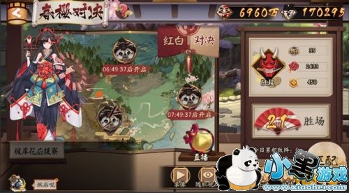 阴阳师寝肥玩法说明 阴阳寮寝肥集结竞赛比拼怎么玩 阴阳师寝肥玩法说明 阴阳寮寝肥集结竞赛比拼怎么玩