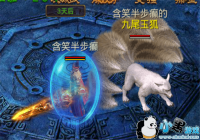 ���ƽ�þ������ܻ�ӭħ��--��β��