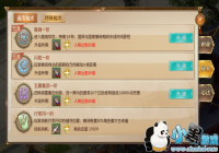 ����;2���Ρ�ְҵ����-ͨ������ƪ