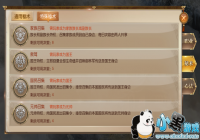 ����;2���Ρ�ְҵ����-��������ƪ