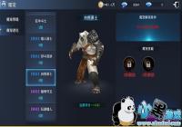 ����ʹʥ��ħ����� ħ���������