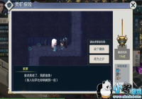 ����ǰ����ɽ���鶴̽�գ�����С�ӵ�����