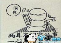 ������Ӣ�ۡ�ս������С���ɣ�����