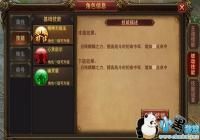 ��ʿ����֮·����桷��ʿ�����������