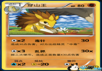 ���ڴ��Ծ������ƴ��ع�-��ɽ��