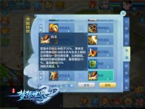 ���ճ�Ⱥ�������£�����������3D��80��ְҵ�츳�����