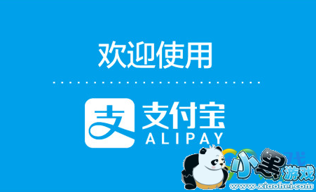 支付宝高校食堂饭票怎么得 支付宝高校食堂饭票获取方法 支付宝高校食堂饭票怎么得 支付宝高校食堂饭票获取方法