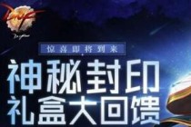 dnf2019���ط�ӡ���ͼ����ʲô ʮ����ͼ����ȫ