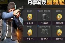 ���������̼�ս������ˢ��ҷ��� �̼�ս����ôˢ���