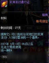 2019DNF���ط�ӡ���14�콱������ dnf�������ͼ��һ��