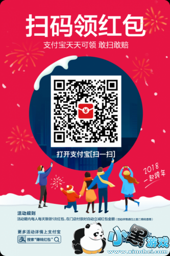 支付宝高校食堂饭票怎么得 支付宝高校食堂饭票获取方法 支付宝高校食堂饭票怎么得 支付宝高校食堂饭票获取方法
