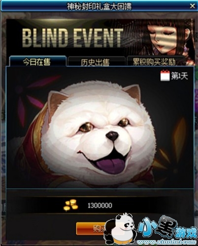 dnf神秘封印礼盒3月8日图案奖励 dnf神秘封印礼盒14天奖励是什么 dnf神秘封印礼盒3月8日图案奖励 dnf神秘封印礼盒14天奖励是什么