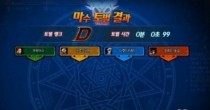 DNFħ�޸������α�ҵҪ��� DNFħ�޸�������һ��