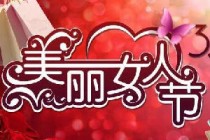 2019���˸�Ů�ںؿ�ף���� ���˸�Ů��΢��ף������ô��