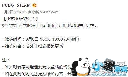 ��������3��8�ո�����ʲô���ݣ����µ�����ã�