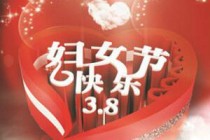 38��Ů�ں�����ֶ��ٱȽϺ� ���˸�Ů�ڵ�����