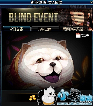 DNFطӡе1߽ طӡ14ͼ