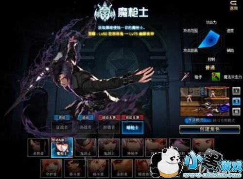 dnfħǹְҵʲô dnfְҵ