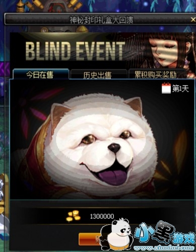 DNFطӡ38ʲô 2019ӡ14