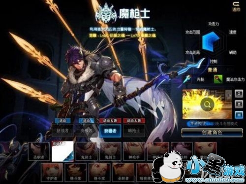 DNF魔兽的力量怎么得 DNF魔兽的力量有什么作用 DNF魔兽的力量怎么得 DNF魔兽的力量有什么作用