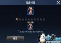 ����ʹʥ���ظ���ʱװ��ô������