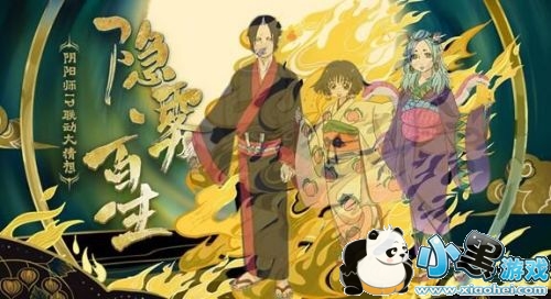 阴阳师第三弹联动式神有哪些 阴阳师联动大猜想第三弹答案大全 阴阳师第三弹联动式神有哪些 阴阳师联动大猜想第三弹答案大全