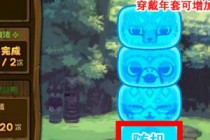 DNF��˵ͼ��/����ͼ��˳�� 3��10������ͼ�ڽ���˳��