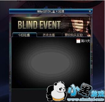 DNF3.9طӡܿʲô طӡ14ͼ